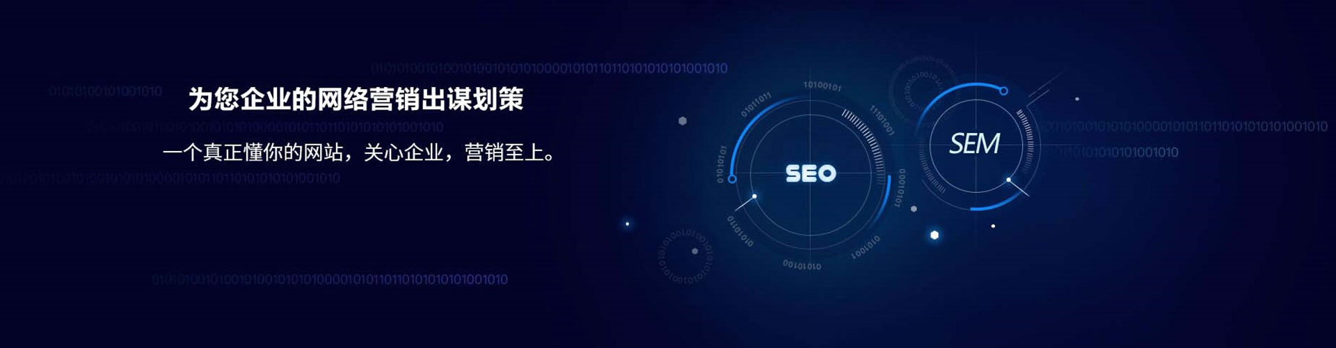 洋县sem开户