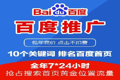 头条信息流广告投放实战